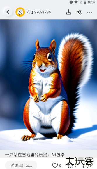 布丁扫描手机版免费下载