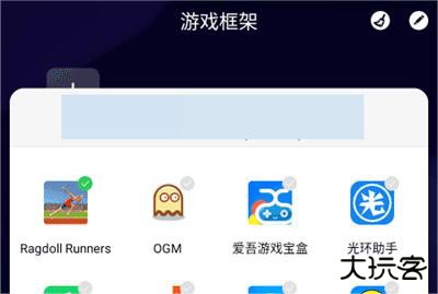 咖啡框架最新版