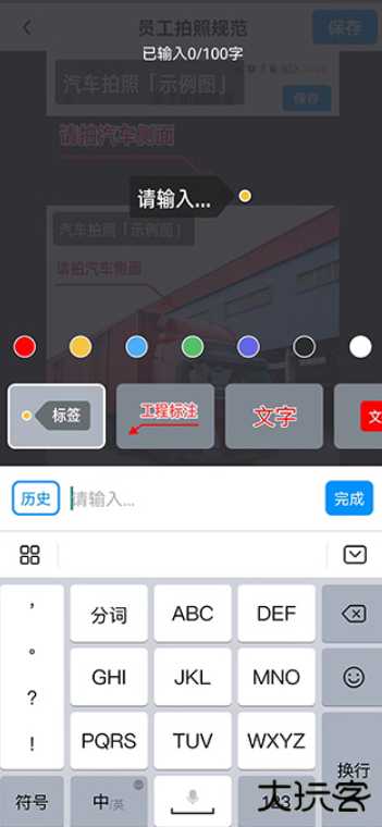 今日水印相机app