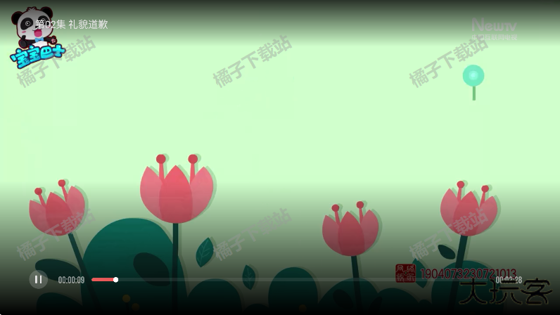 央视频tv官方下载免费版