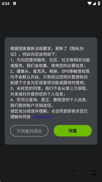怪兽派对Xapp正版下载下载 v1.3.1