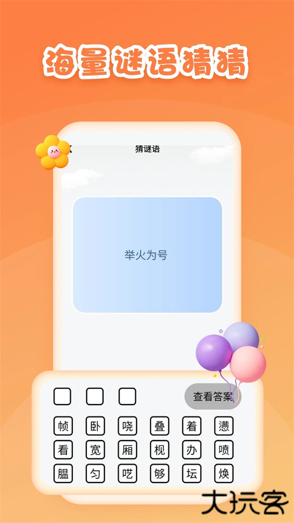 第一试卷网app下载 v1.0.9