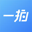 一拍即传照片下载 v8.2.5