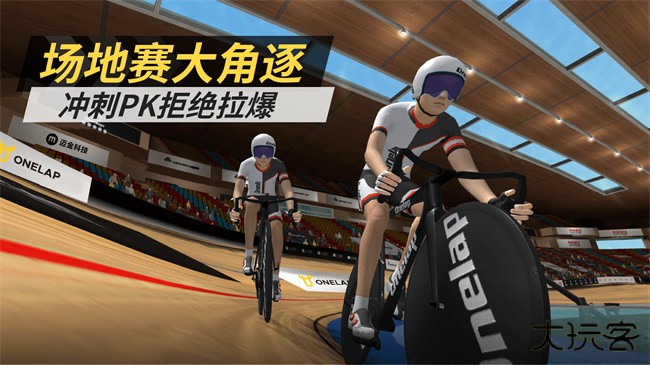 顽鹿竞技下载 v1.24.0