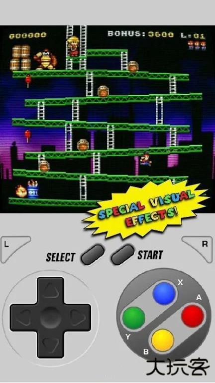 superretro16最新版下载 v2.3.0