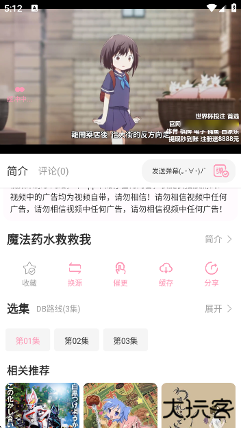 新呀哩呀哩app官方版下载 新呀哩呀哩app官方版下载