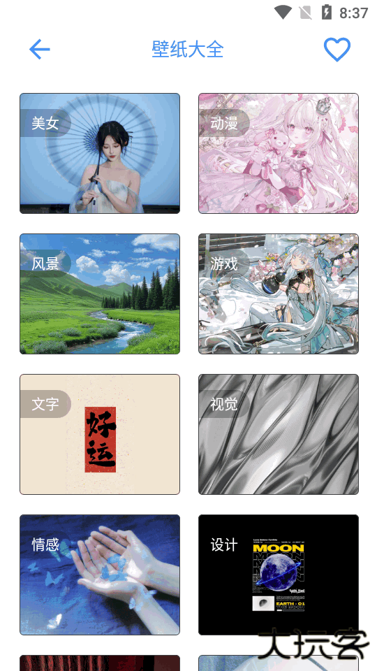 荷花工具箱下载下载 v1.0.0