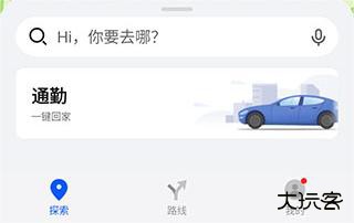 华为花瓣地图最新版