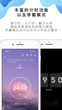 番茄ToDo下载 v10.2.9.175