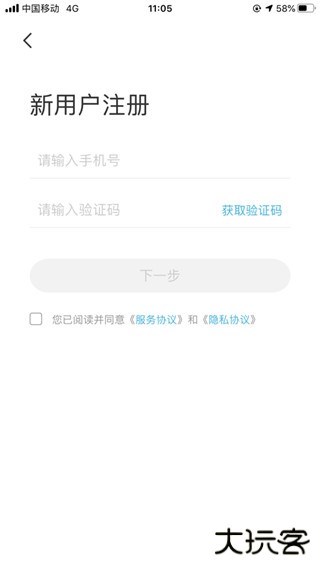 智云互联app官方版下载 v2.0.017