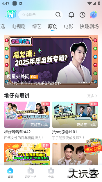 埋堆堆最新版 埋堆堆最新版