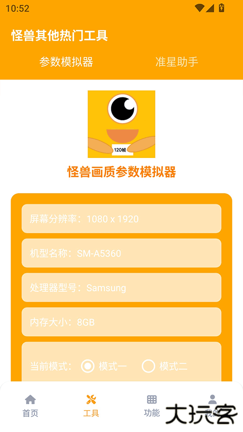 zm666xyz画质怪兽120帧下载 666