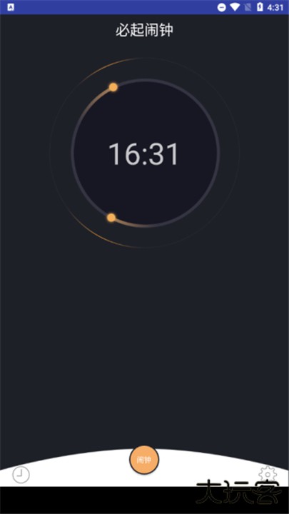 必起闹钟安卓版下载 v1.0
