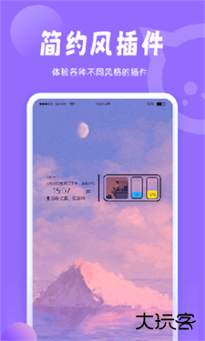 小妖精美化包下载 v5.4.6.002
