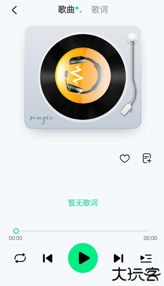 千千动听音乐播放器