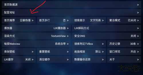 老鼠TV官方正版下载 老鼠TV官方正版下载