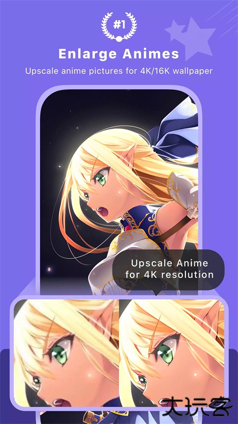 画质2X软件下载 2