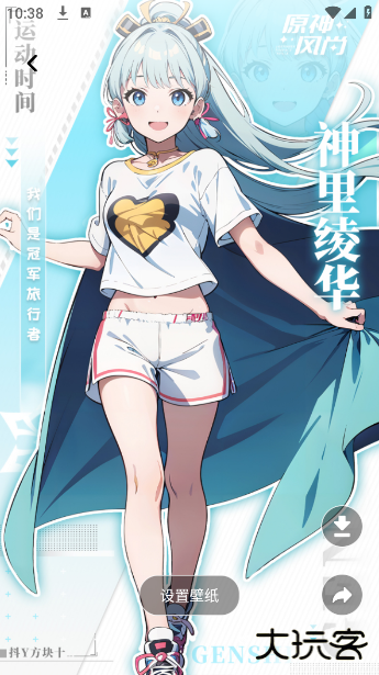 漫二次元软件最新版