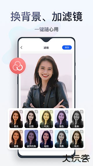 无痕消除笔软件下载最新版下载 v2.8.6.3