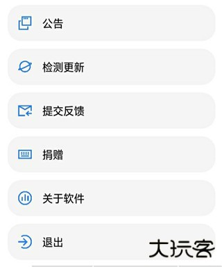 LT画质助手120帧
