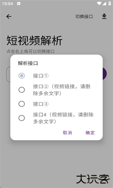挽离软件库下载 v1.0.0