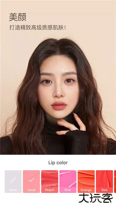 snow特效软件下载 v14.2.16