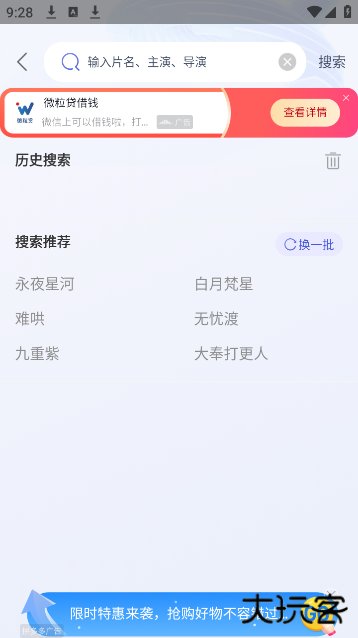 4k猫影视app官方版 4k猫影视app官方版