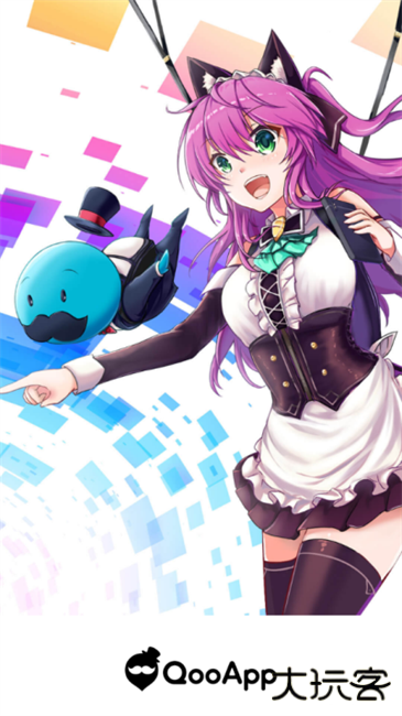qooapp游戏库下载 v8.6.8