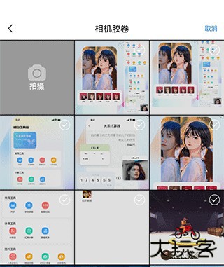 悟空工具箱最新破解版安卓图片8