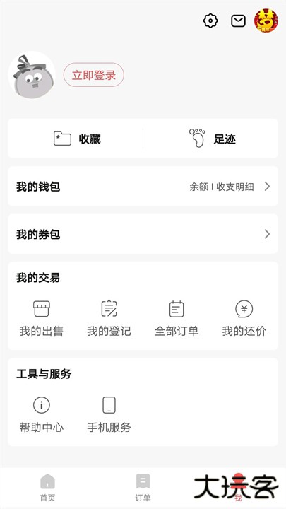 藏宝阁渠道版下载 v5.77.0