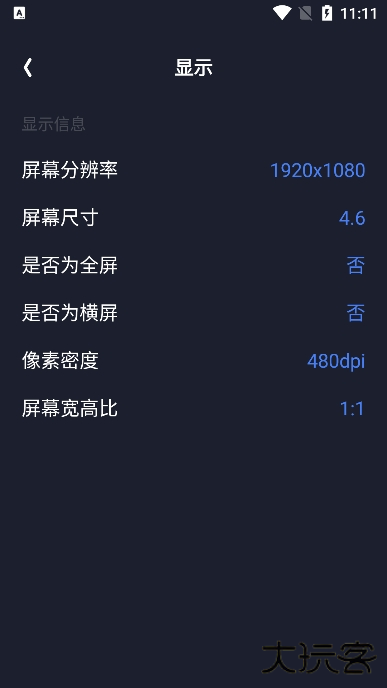 图吧工具箱子下载 v1.12