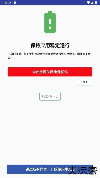 懒人自动回复免激活版