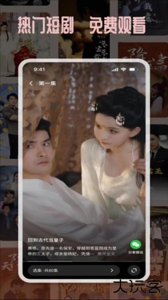 塔奇剧场手机版免费下载下载 v1.3.2