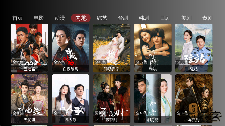 柠檬tv免费下载安装无广告