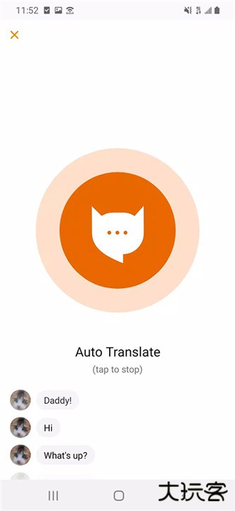 MeowTalk喵说下载 v2.4.0
