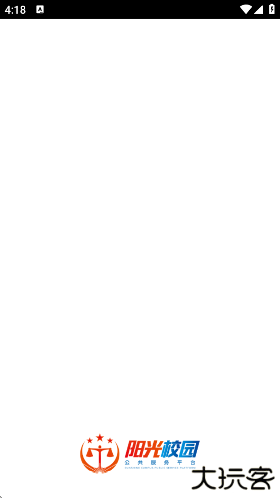 阳光校园软件下载安装免费版下载 v3.8.3