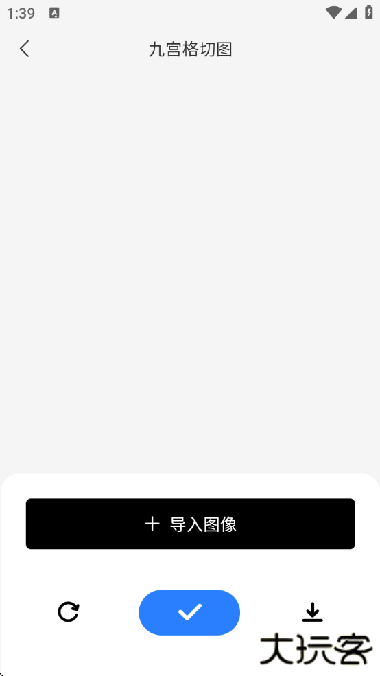 青禾去水印app下载最新版