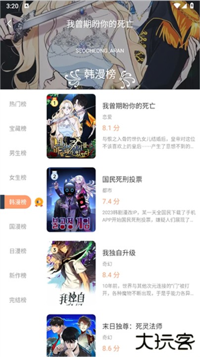 喵趣漫画复活版下载 v1.1.2.3