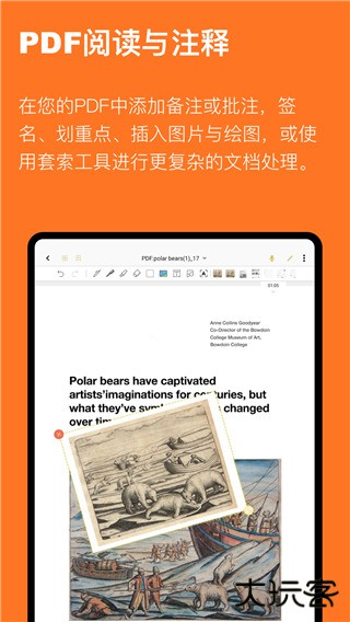 云记下载 v2.9.0.5