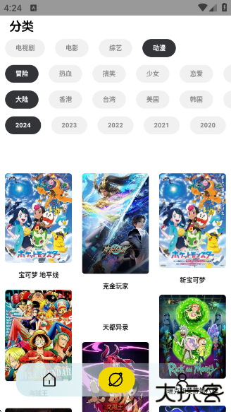 周末视频最新版