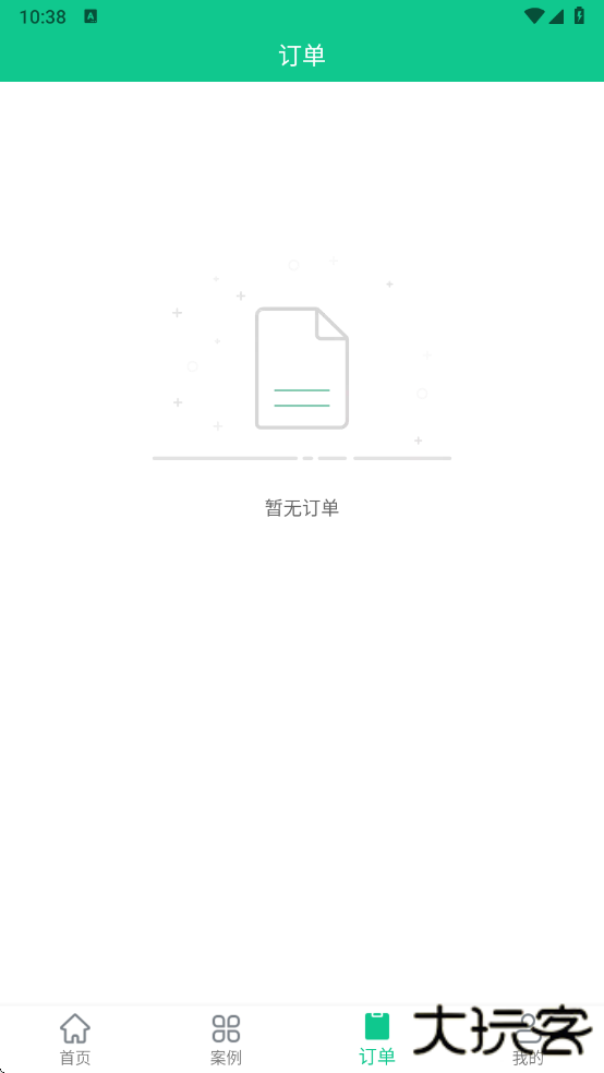 数据恢复助手下载安装最新版下载 v1.3.99