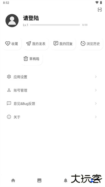 河畔lite下载 v1.0.8