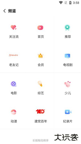搜狐视频app