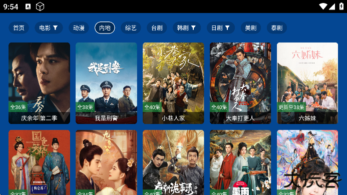 三林影视4X最新版下载安卓 三林影视4X最新版下载安卓