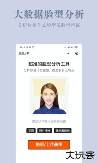 试发型相机app下载 v3.6.0