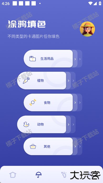 SAI绘画最新版下载