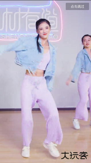 身材有道app免费版下载下载 v2.17.91