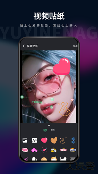 影音坊下载app官方版下载 v2.11.2