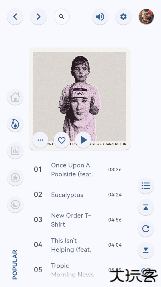 澎湃音乐播放器手机版下载 v1.9.2