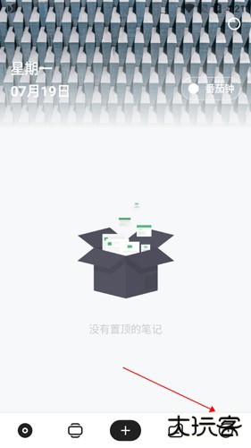 麻雀记app8